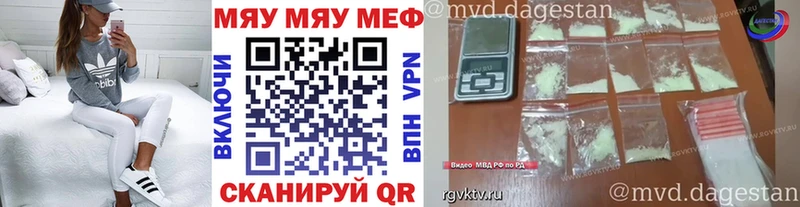 Названия наркотиков Новая Ляля Alpha PVP Меф мяу мяу Марихуана Кокаин