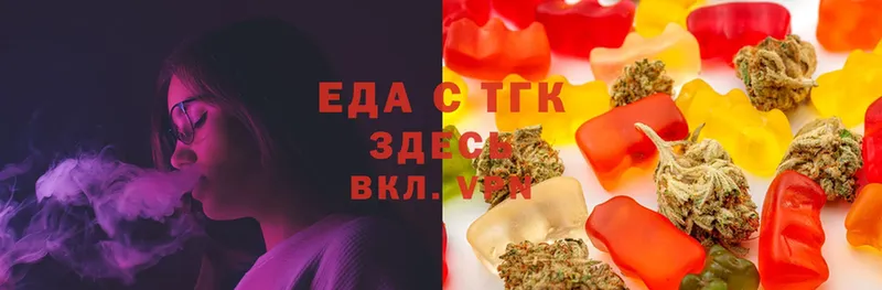 Еда ТГК конопля  наркота  Новая Ляля 