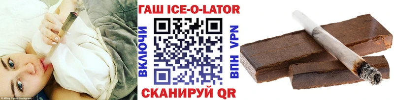 кракен сайт  Новая Ляля  ГАШИШ Cannabis 