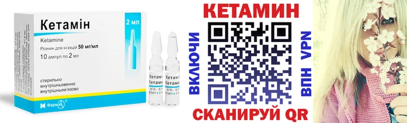 наркотики  Новая Ляля  КЕТАМИН VHQ 