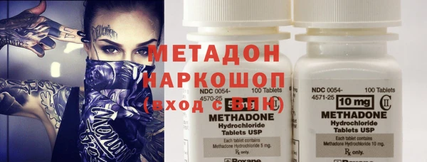 мяу мяу мука Нефтекумск