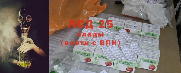 мефедрон мука Нефтегорск