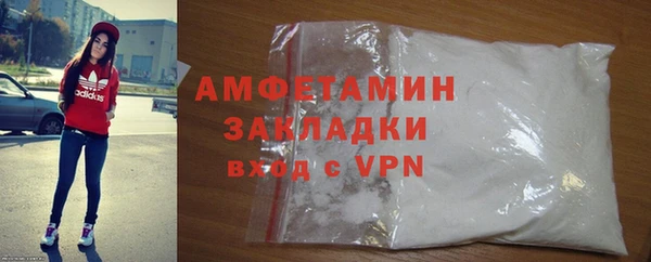 метадон Новозыбков