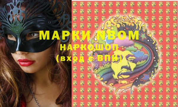 марки nbome Нея