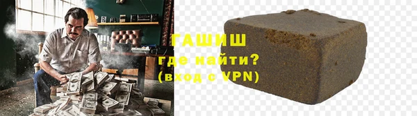 мяу мяу мука Нефтекумск