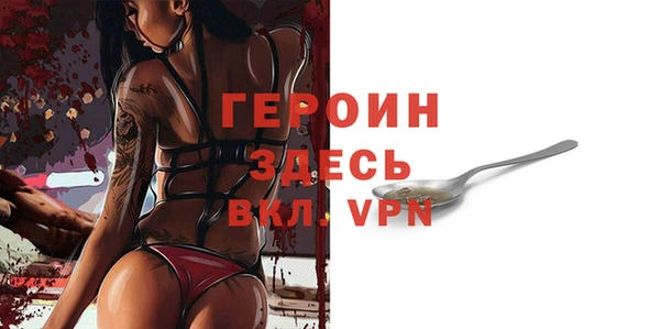 спайс Новодвинск