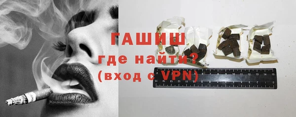 метадон Новозыбков