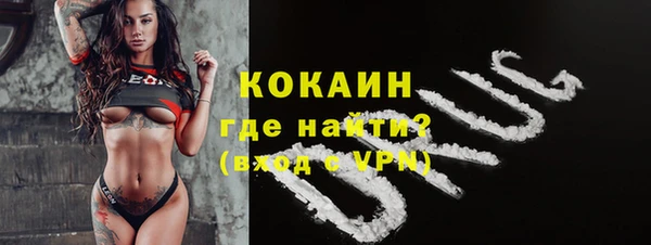 метадон Новозыбков