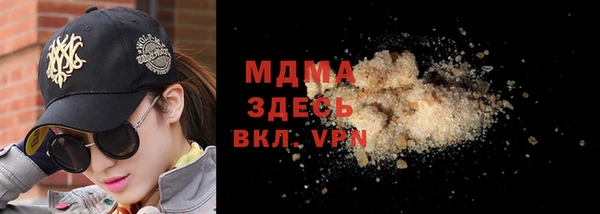 спайс Новодвинск
