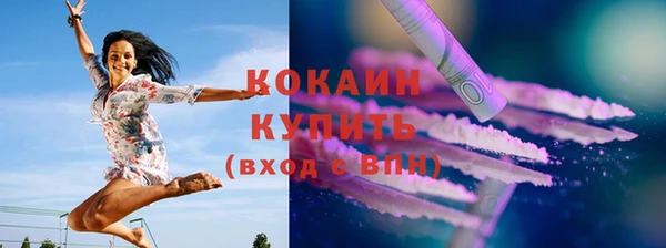 мефедрон мука Нефтегорск