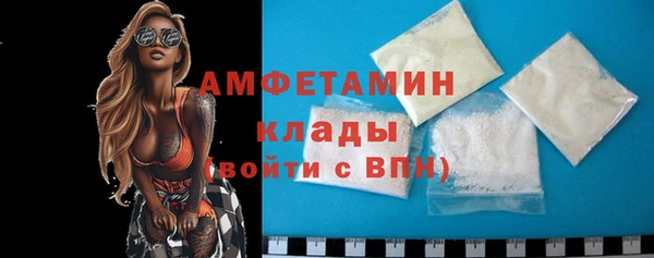 мяу мяу мука Нефтекумск