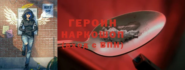 марки nbome Нея