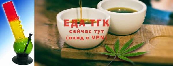 гашишное масло Белая Калитва