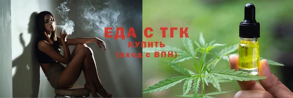 прущие грибы Новокубанск