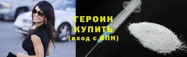 мяу мяу мука Нефтекумск