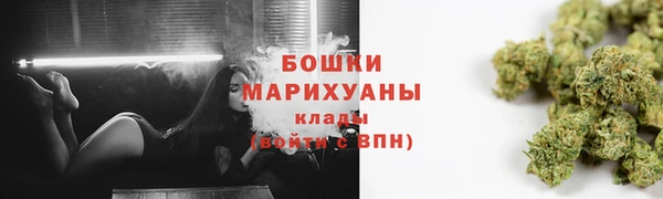 мефедрон мука Нефтегорск