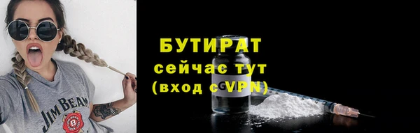 ECSTASY Вяземский