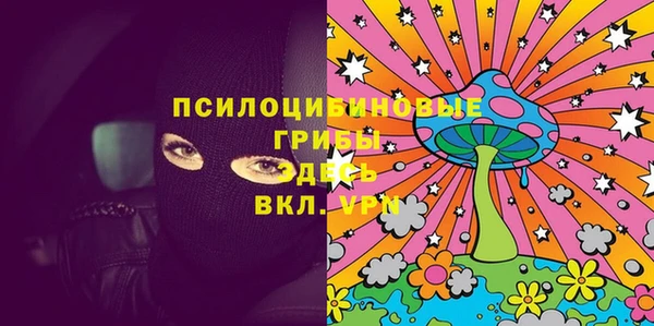 мяу мяу мука Нефтекумск