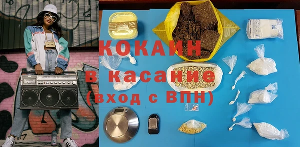 мяу мяу мука Нефтекумск
