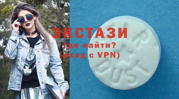мефедрон мука Нефтегорск
