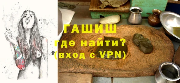 мефедрон мука Нефтегорск