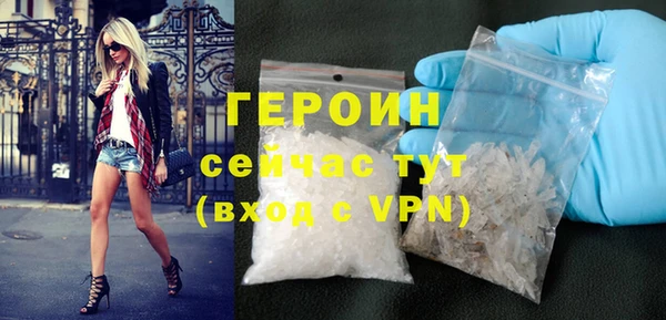 метадон Новозыбков