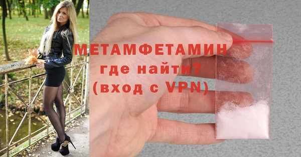 спайс Новодвинск