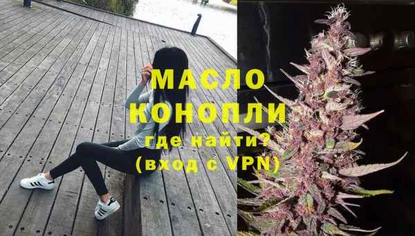 мефедрон мука Нефтегорск