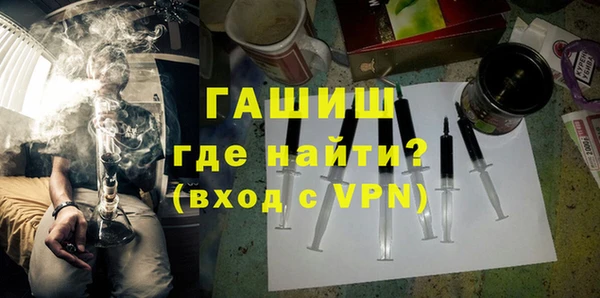 метадон Новозыбков