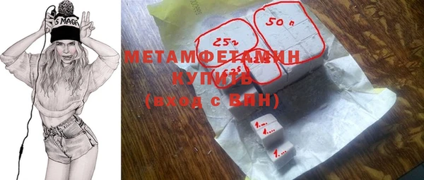 мяу мяу мука Нефтекумск