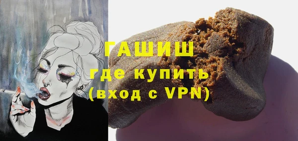 прущие грибы Новокубанск