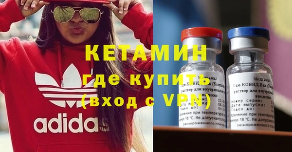 мефедрон мука Нефтегорск