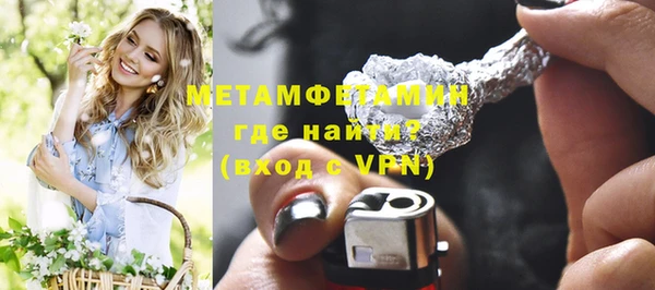 прущие грибы Новокубанск