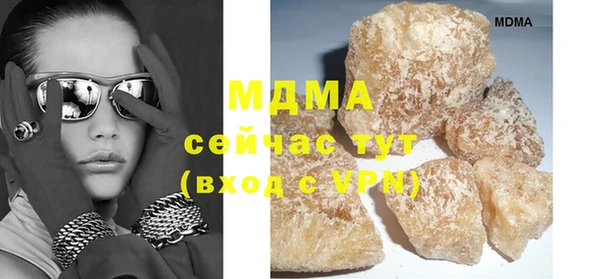 спайс Новодвинск