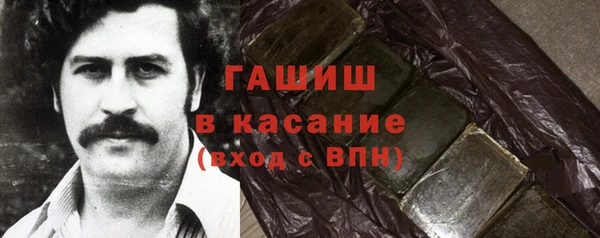 прущие грибы Новокубанск