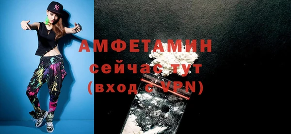 мефедрон мука Нефтегорск