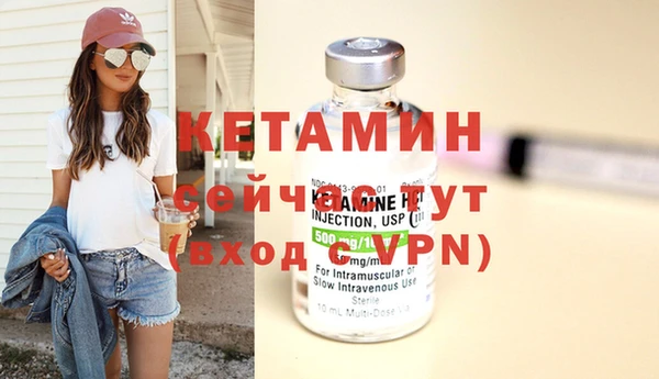 мефедрон мука Нефтегорск