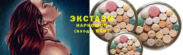 спайс Новодвинск