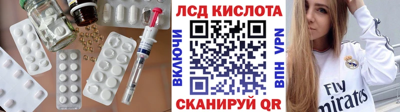 магазин продажи наркотиков  Новая Ляля  LSD-25 экстази ecstasy 