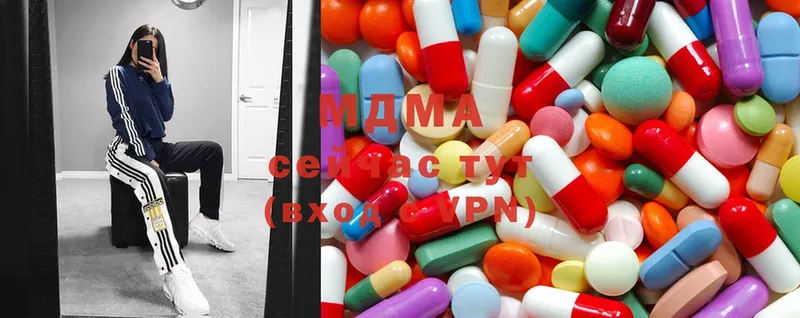 MDMA кристаллы  Новая Ляля 