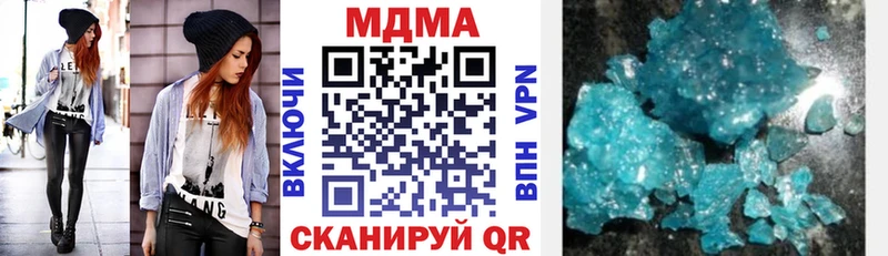 закладки  Новая Ляля  мега рабочий сайт  МДМА кристаллы 
