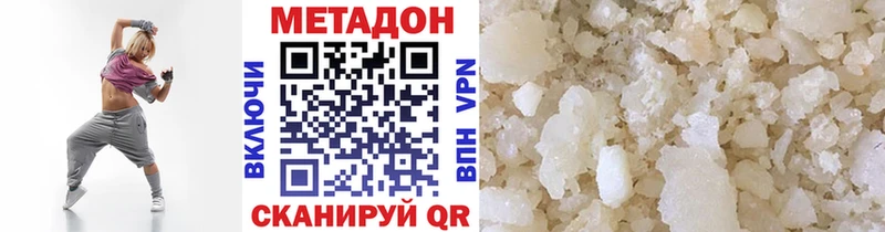 мега зеркало Новая Ляля Метадон белоснежный
