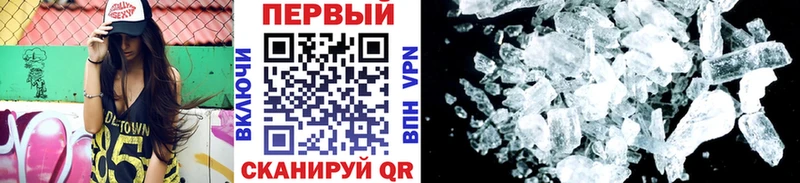 Метамфетамин винт Новая Ляля