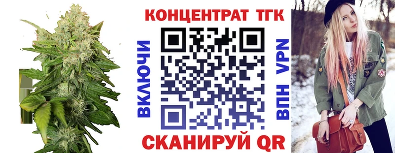 Дистиллят ТГК вейп с тгк  Новая Ляля 