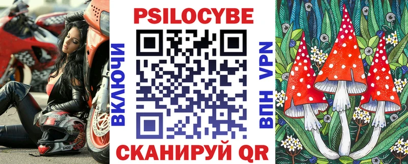 Псилоцибиновые грибы мухоморы купить наркоту Новая Ляля